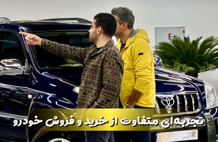 بنر بالای صفحه اصلی 3