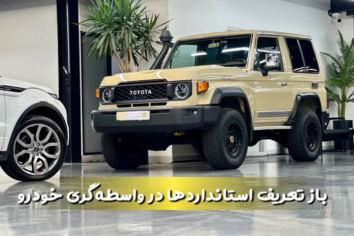 بنر بالای صفحه اصلی 4